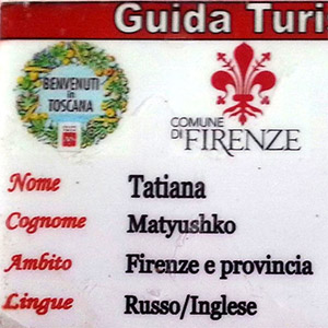 Лицензированный гид по Флоренции Татьяна Матюшко